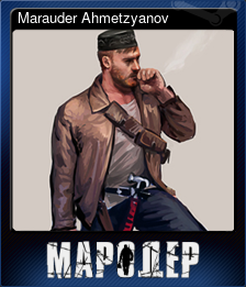 Series 1 - Card 1 of 6 - Marauder Ahmetzyanov