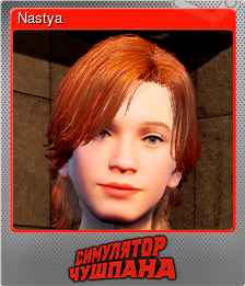 Series 1 - Card 1 of 5 - Nastya