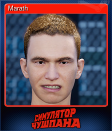 Series 1 - Card 5 of 5 - Marath