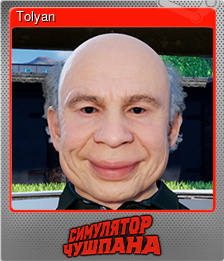 Series 1 - Card 2 of 5 - Tolyan