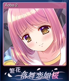 Aoba-2