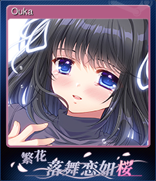 Ouka