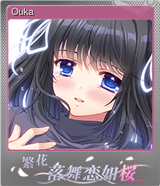 Series 1 - Card 15 of 15 - Ouka