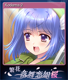 Kodama-2