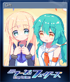 Gift