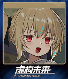八奈棉