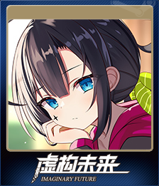 古朔月