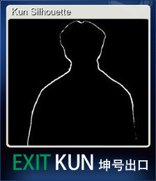 Series 1 - Card 2 of 15 - Kun Silhouette