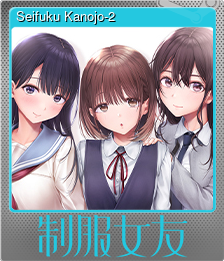 Series 1 - Card 4 of 13 - Seifuku Kanojo-2