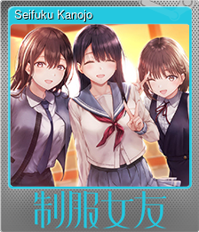 Series 1 - Card 3 of 13 - Seifuku Kanojo