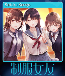 Series 1 - Card 3 of 13 - Seifuku Kanojo