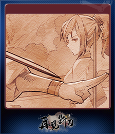 Series 1 - Card 5 of 6 - 舞剑