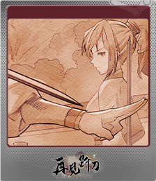 Series 1 - Card 5 of 6 - 舞剑
