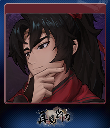 Series 1 - Card 1 of 6 - 北雁