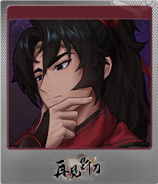 Series 1 - Card 1 of 6 - 北雁
