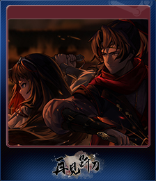 Series 1 - Card 6 of 6 - 并肩作战