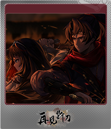 Series 1 - Card 6 of 6 - 并肩作战