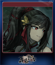 Series 1 - Card 2 of 6 - 红雁