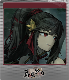 Series 1 - Card 2 of 6 - 红雁