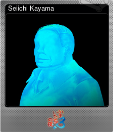 Series 1 - Card 2 of 5 - Seiichi Kayama