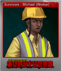 Survivors : Michael (Worker)