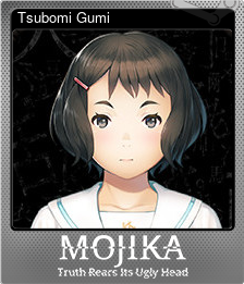 Series 1 - Card 2 of 5 - Tsubomi Gumi
