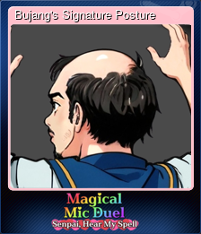 Bujang's Signature Posture