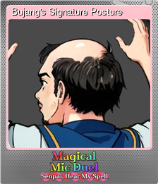Series 1 - Card 2 of 6 - Bujang's Signature Posture