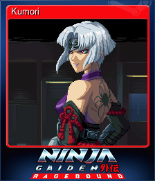 Series 1 - Card 2 of 10 - Kumori