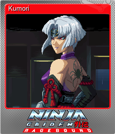 Series 1 - Card 2 of 10 - Kumori