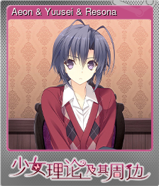 Series 1 - Card 8 of 15 - Aeon & Yuusei & Resona