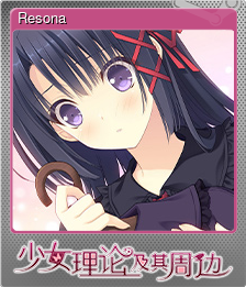 Series 1 - Card 5 of 15 - Resona