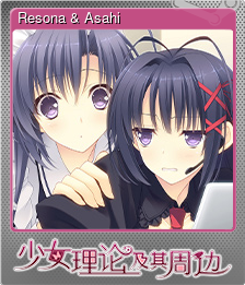 Series 1 - Card 6 of 15 - Resona & Asahi