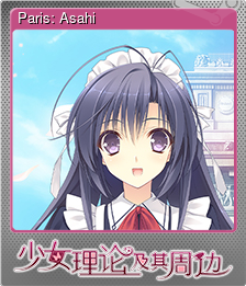 Series 1 - Card 9 of 15 - Paris: Asahi