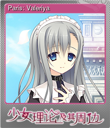Series 1 - Card 15 of 15 - Paris: Valeriya