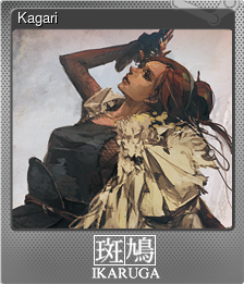 Series 1 - Card 7 of 12 - Kagari