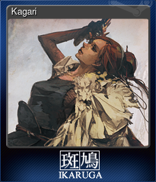 Series 1 - Card 7 of 12 - Kagari