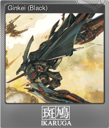Series 1 - Card 4 of 12 - Ginkei (Black)