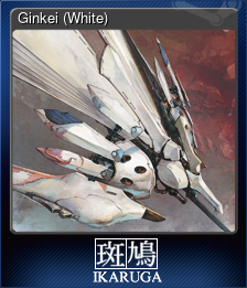 Series 1 - Card 3 of 12 - Ginkei (White)