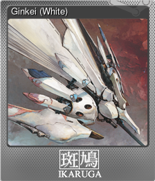 Series 1 - Card 3 of 12 - Ginkei (White)