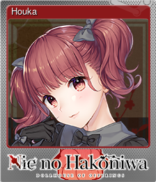 Series 1 - Card 1 of 10 - Houka