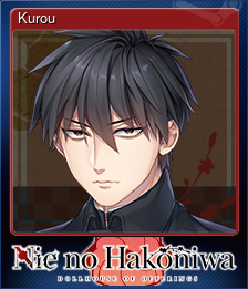 Series 1 - Card 3 of 10 - Kurou