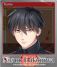 Series 1 - Card 3 of 10 - Kurou