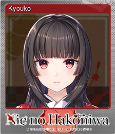 Series 1 - Card 4 of 10 - Kyouko