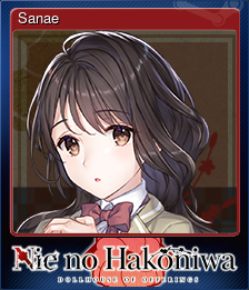 Series 1 - Card 8 of 10 - Sanae