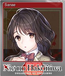 Series 1 - Card 8 of 10 - Sanae