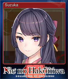 Series 1 - Card 9 of 10 - Suzuka