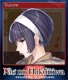 Series 1 - Card 10 of 10 - Suzune