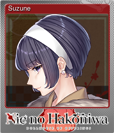Series 1 - Card 10 of 10 - Suzune