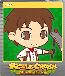 Series 1 - Card 10 of 10 - Sion